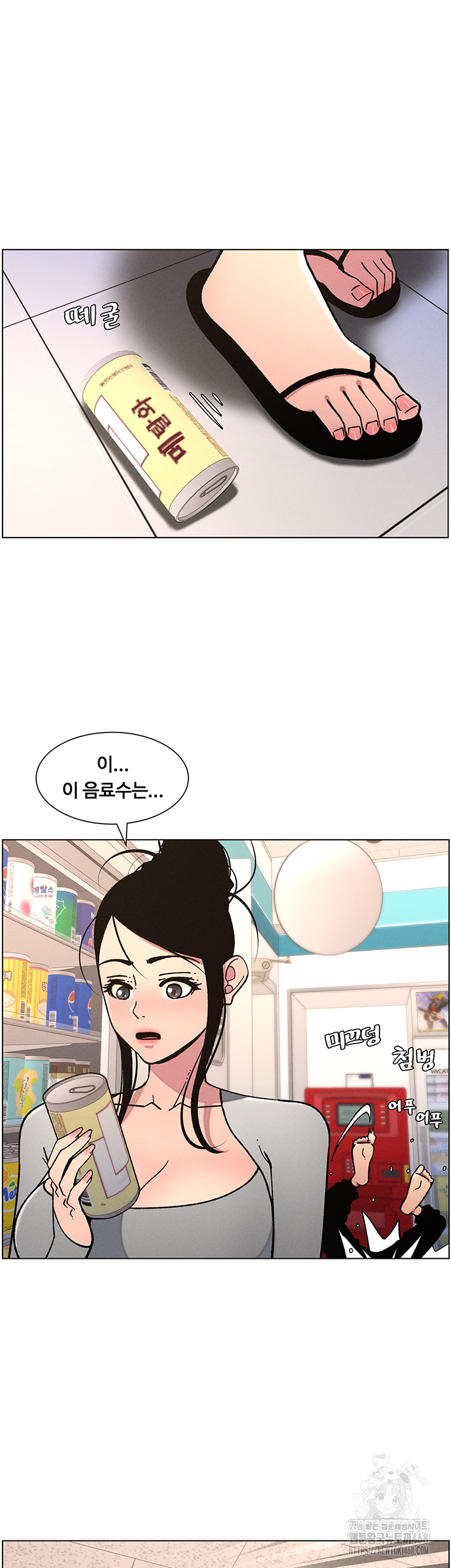 A Secret Lesson With My Younger Sister Raw - Chapter 56 [photo 5] - MangaPorn