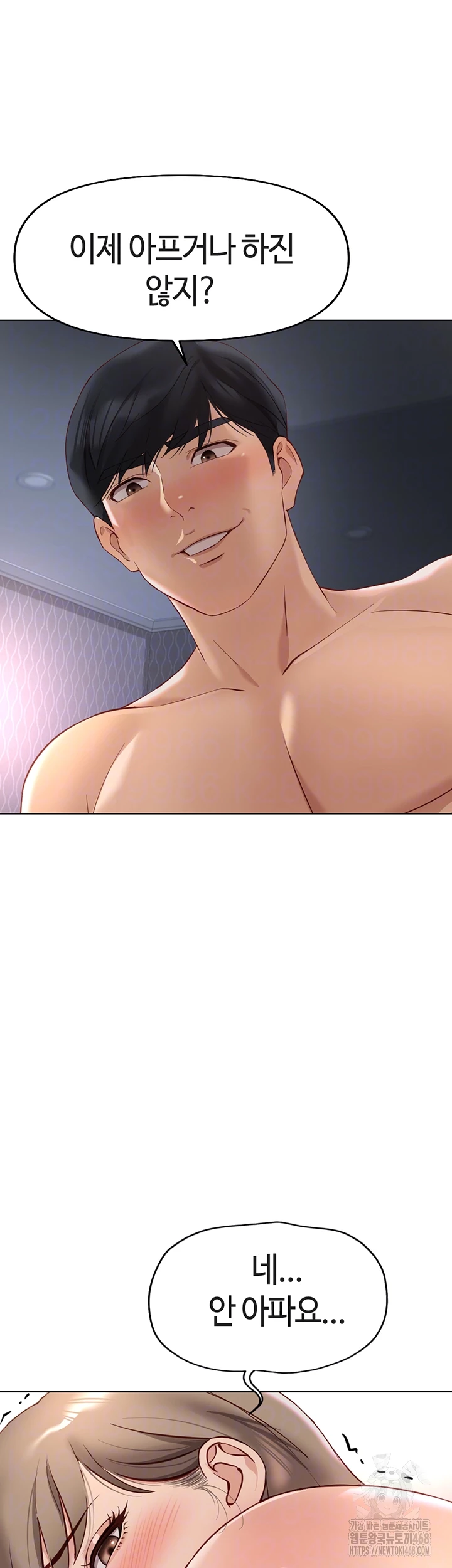 Common Sense Manipulation Program Raw - Chapter 16 [photo 12] - MangaPorn