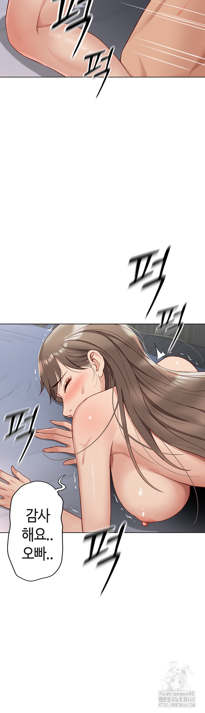 Common Sense Manipulation Program Raw - Chapter 16 [photo 17] - MangaPorn