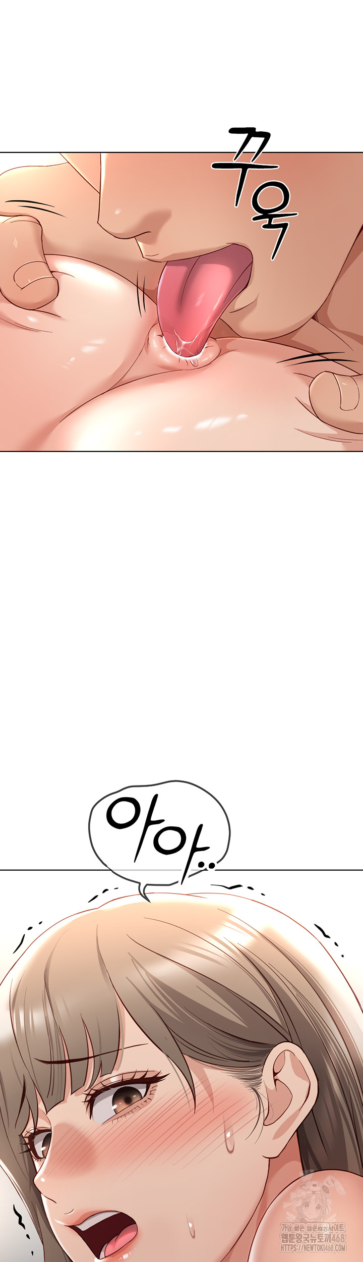 Common Sense Manipulation Program Raw - Chapter 16 [photo 2] - MangaPorn