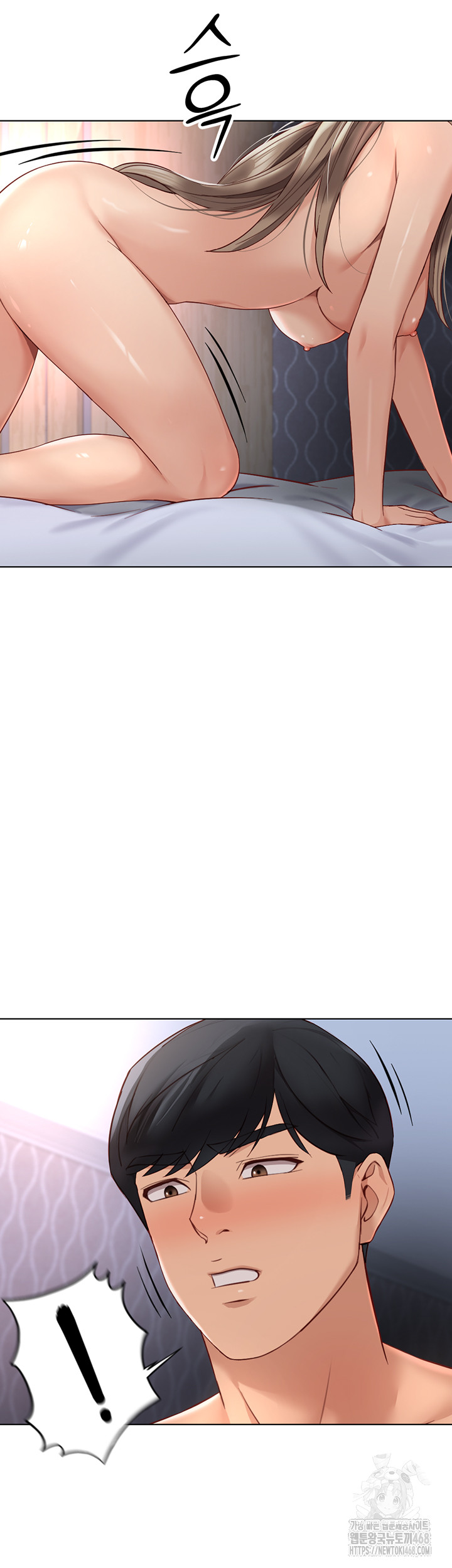 Common Sense Manipulation Program Raw - Chapter 16 [photo 26] - MangaPorn