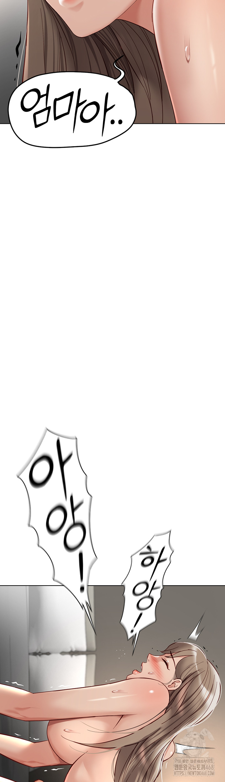 Common Sense Manipulation Program Raw - Chapter 16 [photo 3] - MangaPorn