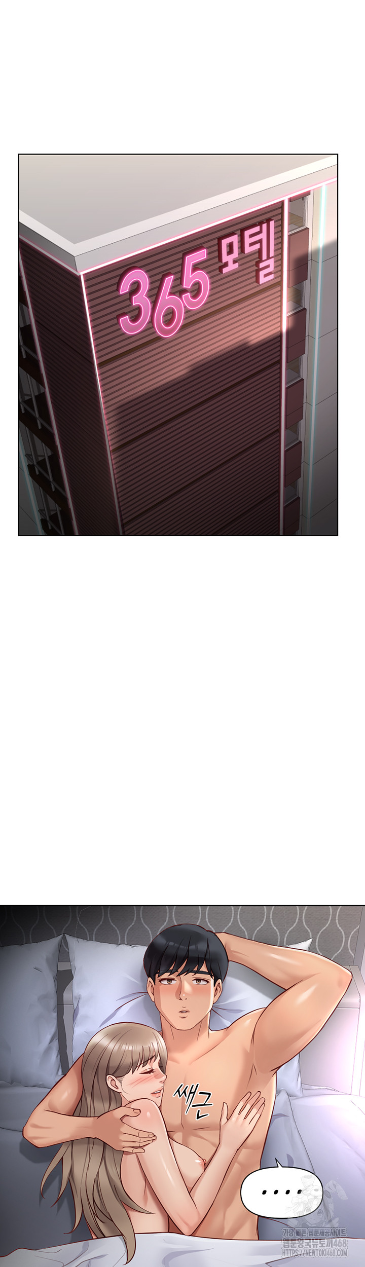 Common Sense Manipulation Program Raw - Chapter 16 [photo 30] - MangaPorn