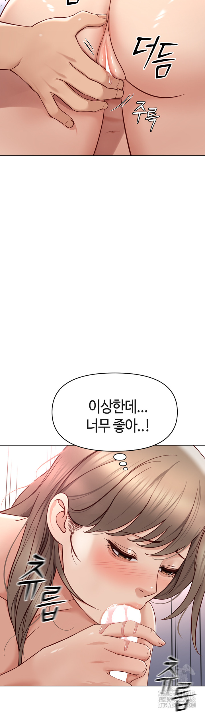 Common Sense Manipulation Program Raw - Chapter 16 [photo 41] - MangaPorn