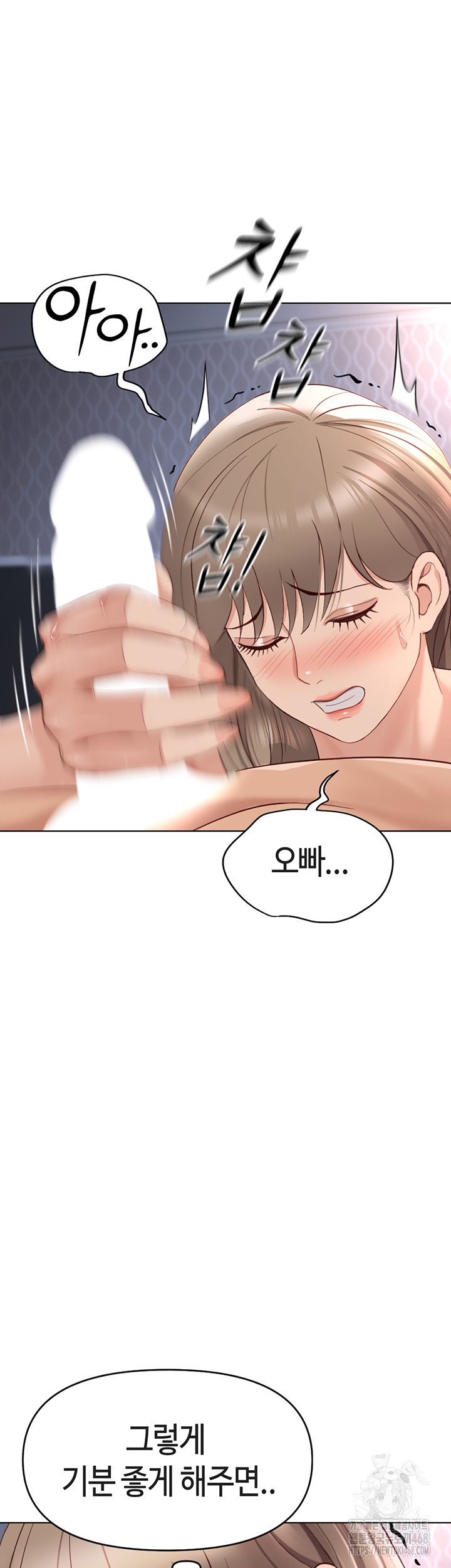 Common Sense Manipulation Program Raw - Chapter 16 [photo 46] - MangaPorn