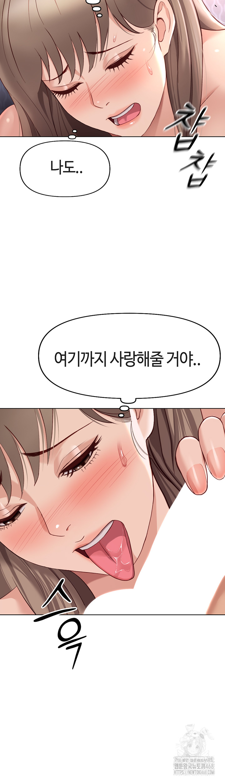 Common Sense Manipulation Program Raw - Chapter 16 [photo 47] - MangaPorn