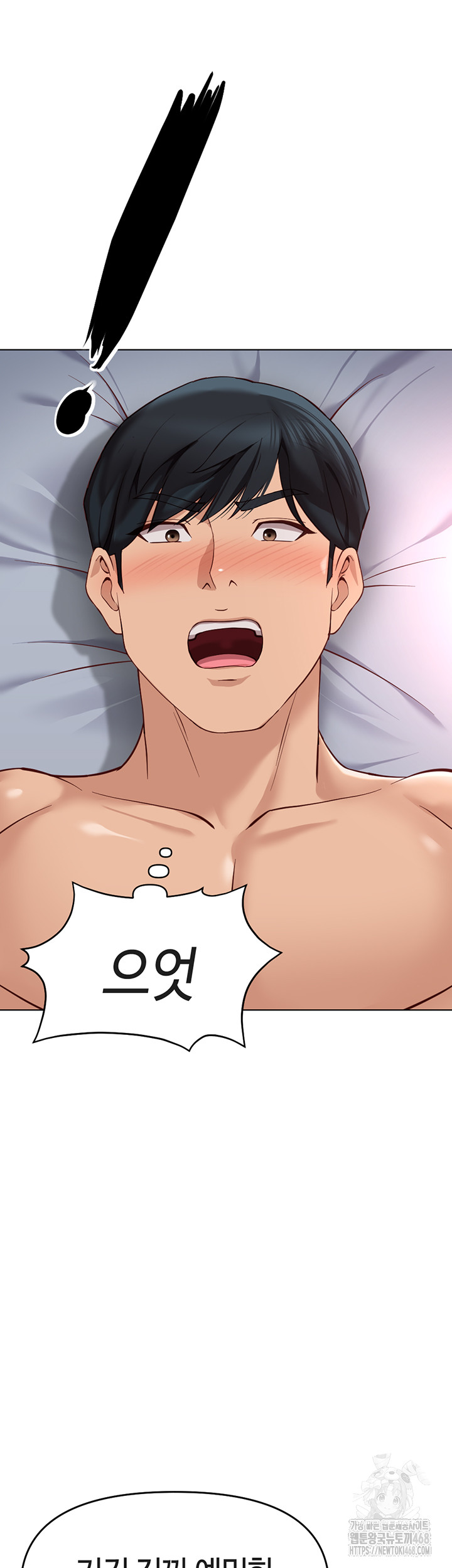 Common Sense Manipulation Program Raw - Chapter 16 [photo 48] - MangaPorn