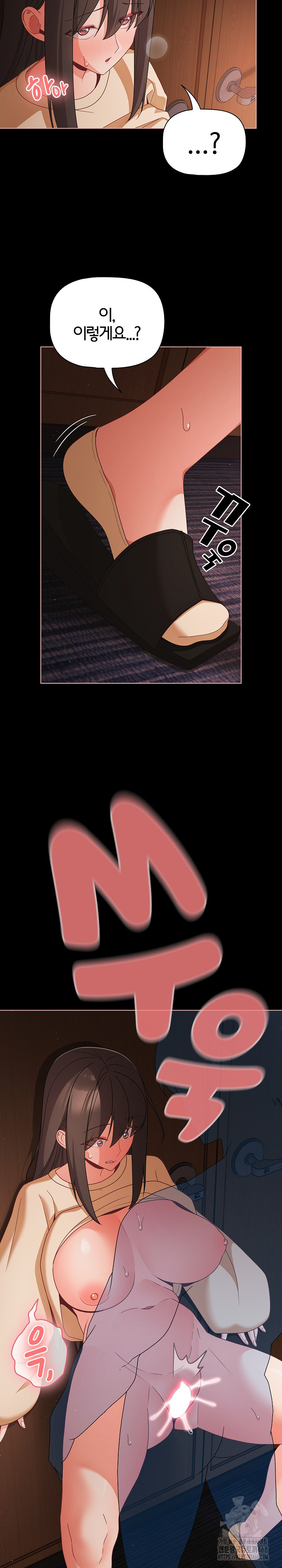 People of The Dark Raw - Chapter 21 [photo 13] - MangaPorn