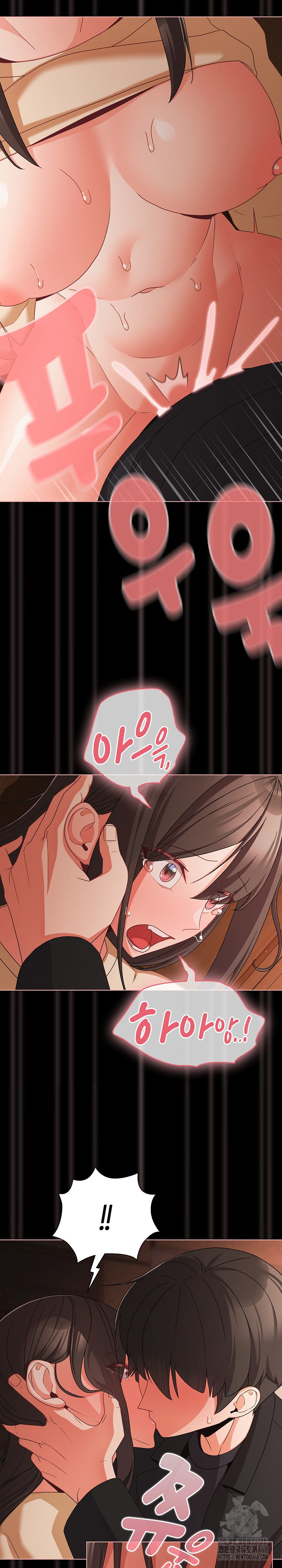 People of The Dark Raw - Chapter 21 [photo 21] - MangaPorn