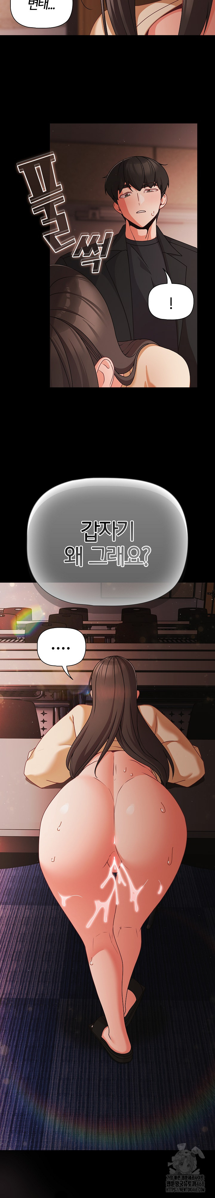 People of The Dark Raw - Chapter 21 [photo 30] - MangaPorn