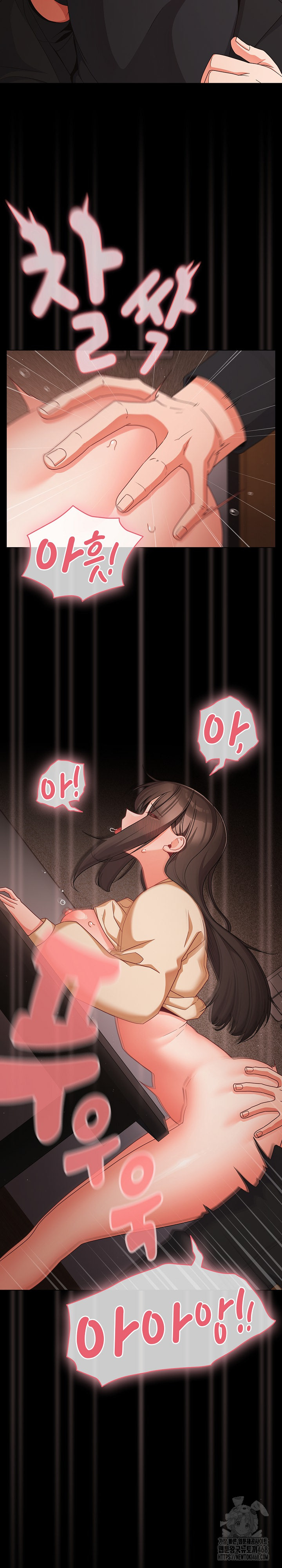 People of The Dark Raw - Chapter 21 [photo 32] - MangaPorn