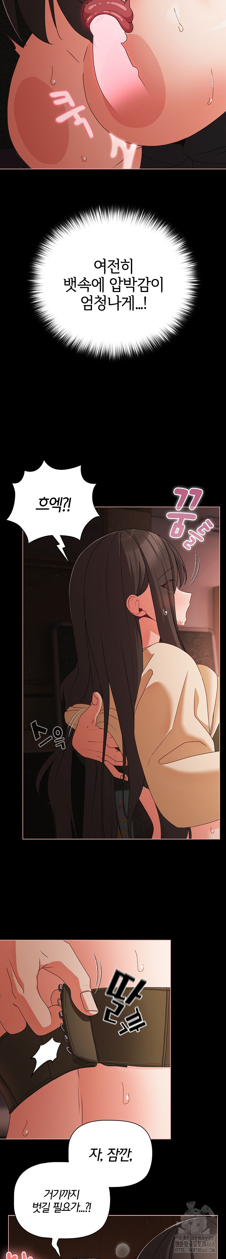 People of The Dark Raw - Chapter 21 [photo 7] - MangaPorn