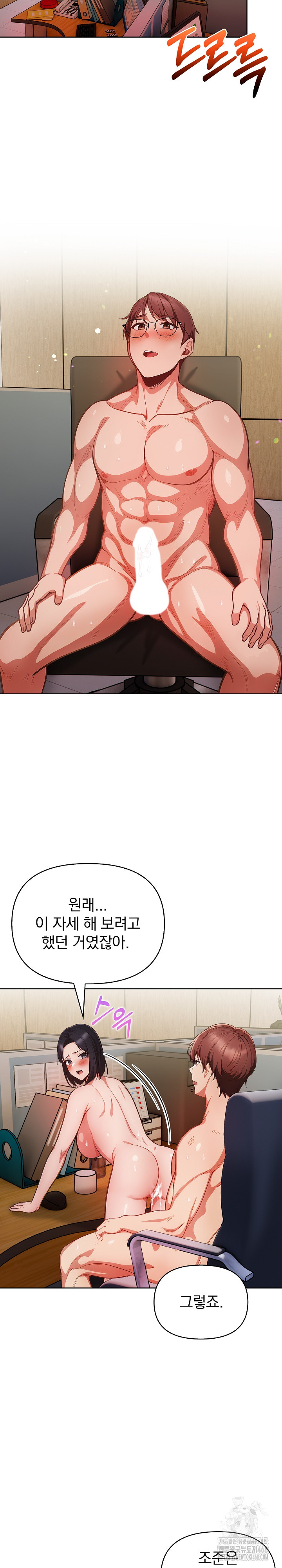 Beautiful Girl Capture Raw - Chapter 18 [photo 12] - MangaPorn