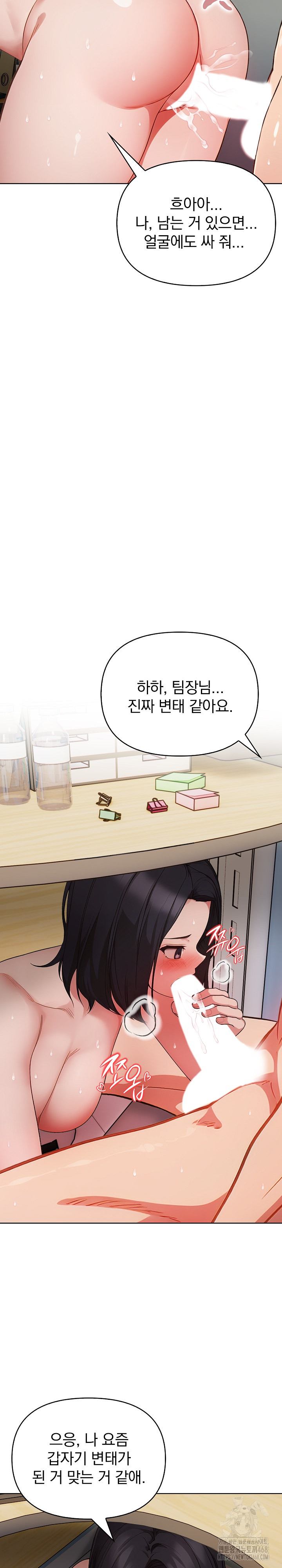 Beautiful Girl Capture Raw - Chapter 18 [photo 20] - MangaPorn