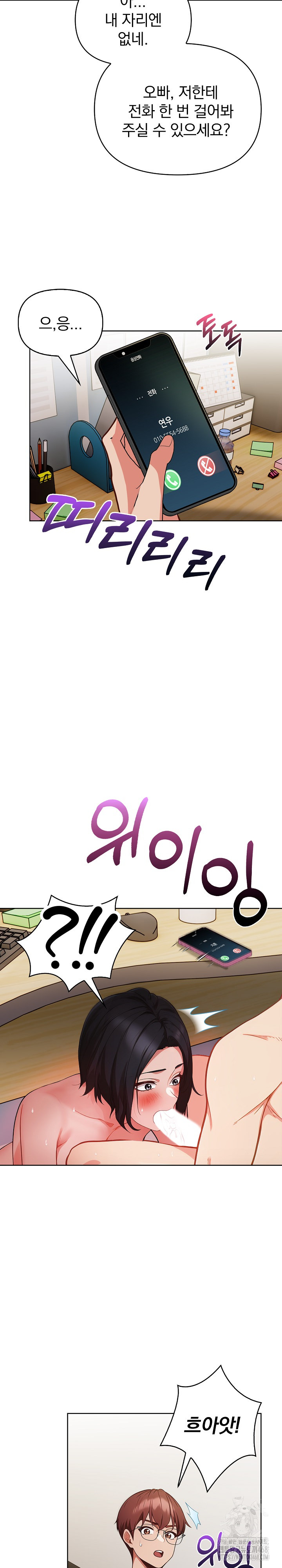 Beautiful Girl Capture Raw - Chapter 18 [photo 24] - MangaPorn