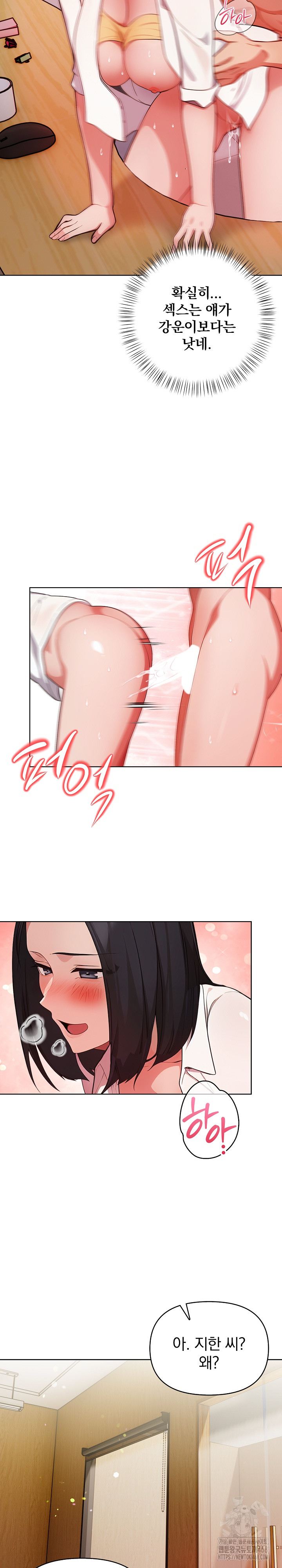 Beautiful Girl Capture Raw - Chapter 18 [photo 6] - MangaPorn