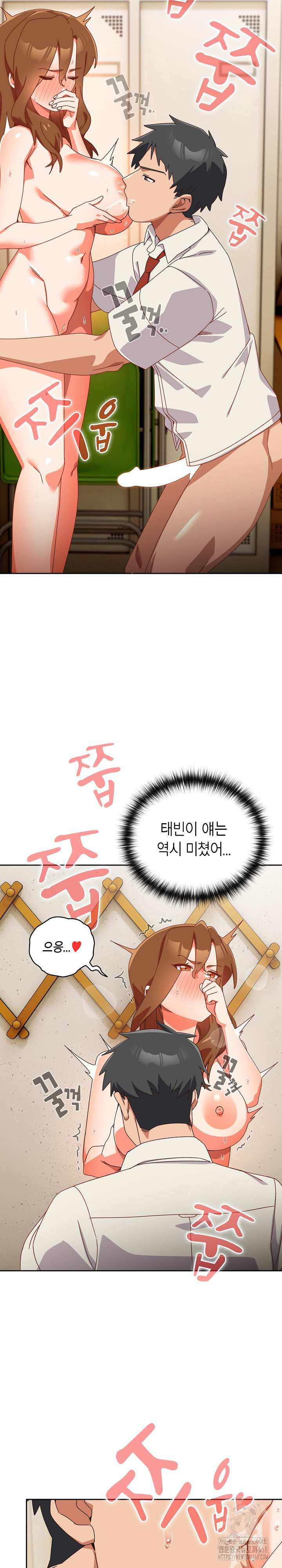 Like No Other Raw - Chapter 38 [photo 14] - MangaPorn