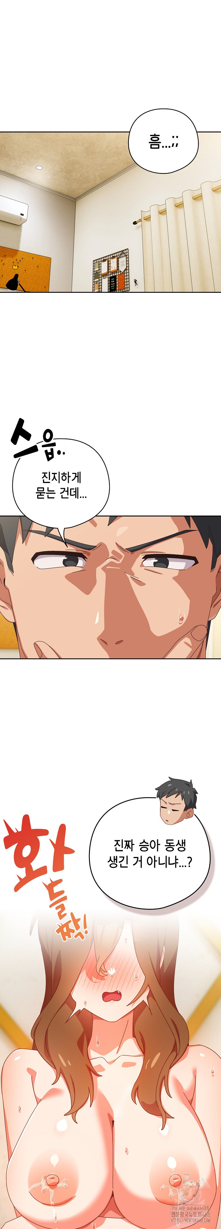 Like No Other Raw - Chapter 38 [photo 2] - MangaPorn