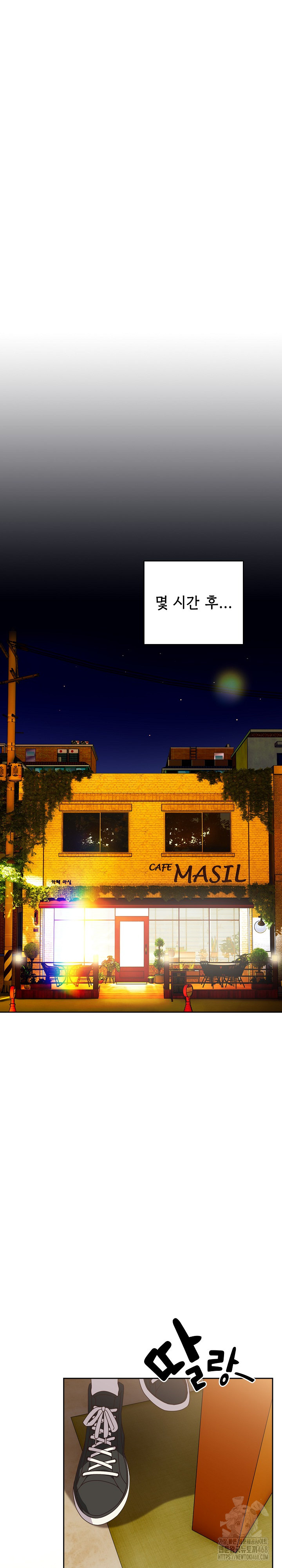 Like No Other Raw - Chapter 38 [photo 26] - MangaPorn