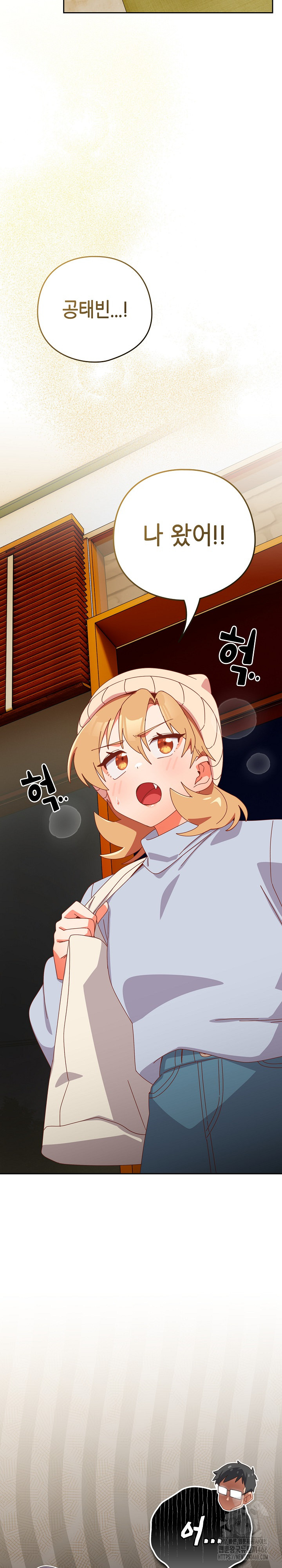 Like No Other Raw - Chapter 38 [photo 27] - MangaPorn