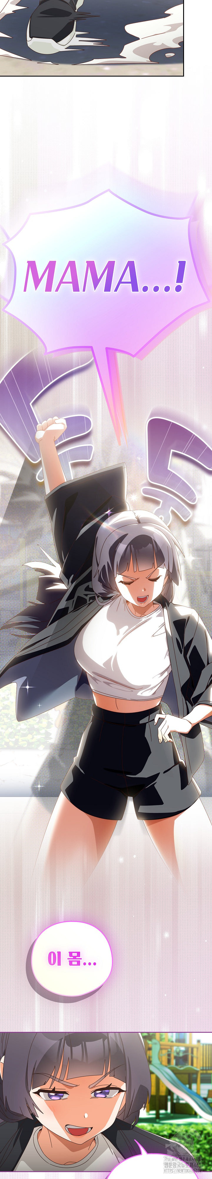 Like No Other Raw - Chapter 38 [photo 8] - MangaPorn