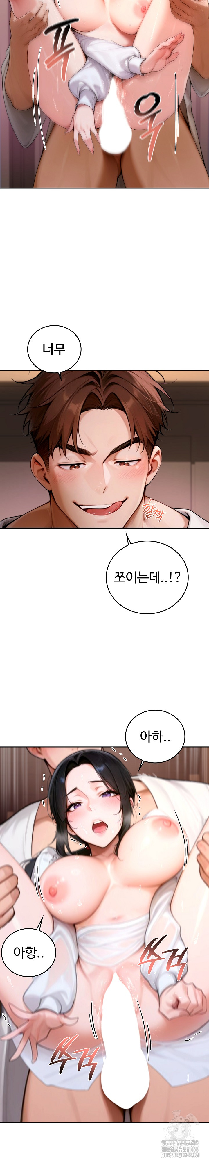 Desire Village Raw - Chapter 17 [photo 21] - MangaPorn