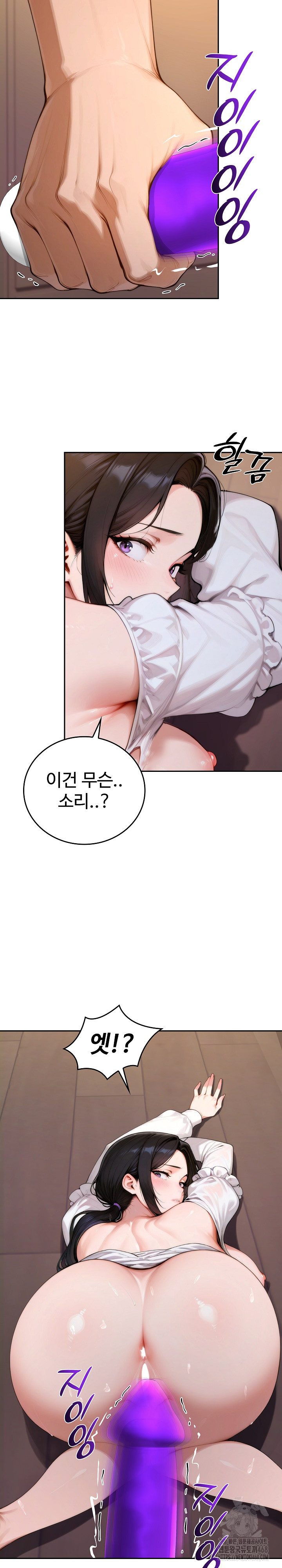 Desire Village Raw - Chapter 17 [photo 25] - MangaPorn