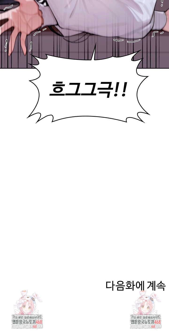 Desire Village Raw - Chapter 17 [photo 29] - MangaPorn