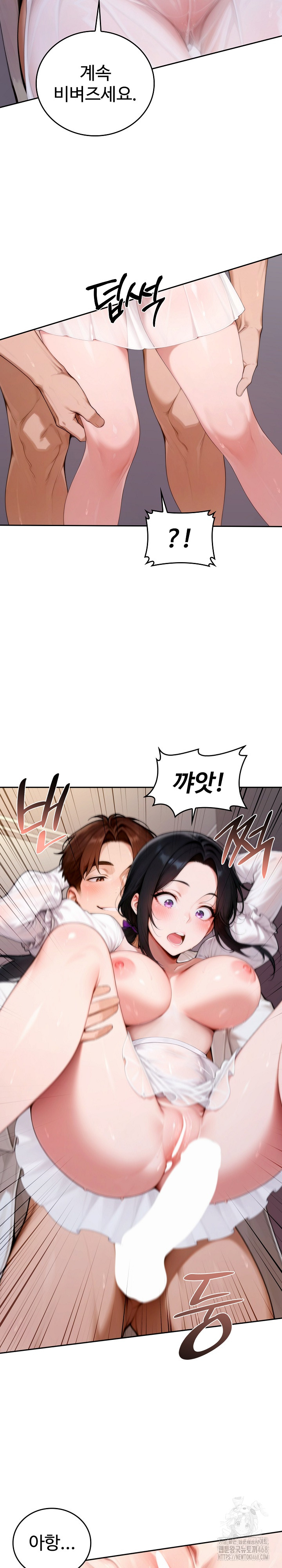 Desire Village Raw - Chapter 17 [photo 4] - MangaPorn