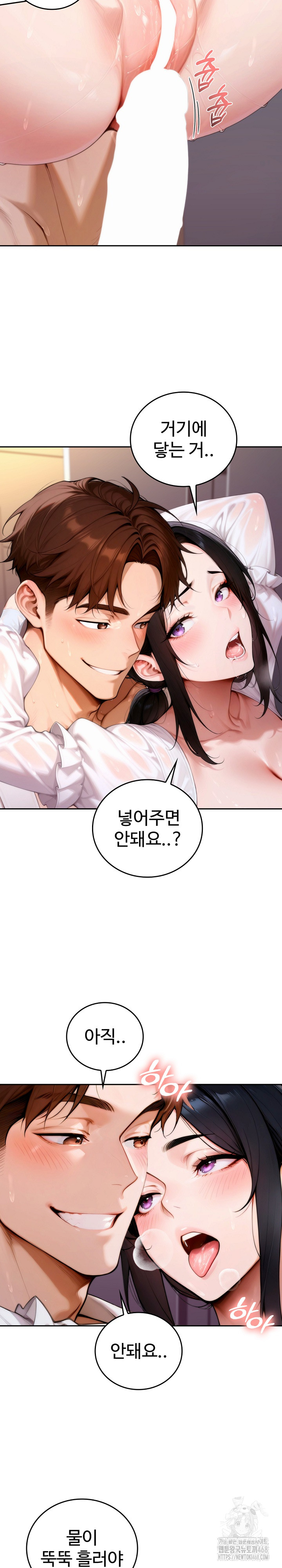 Desire Village Raw - Chapter 17 [photo 5] - MangaPorn