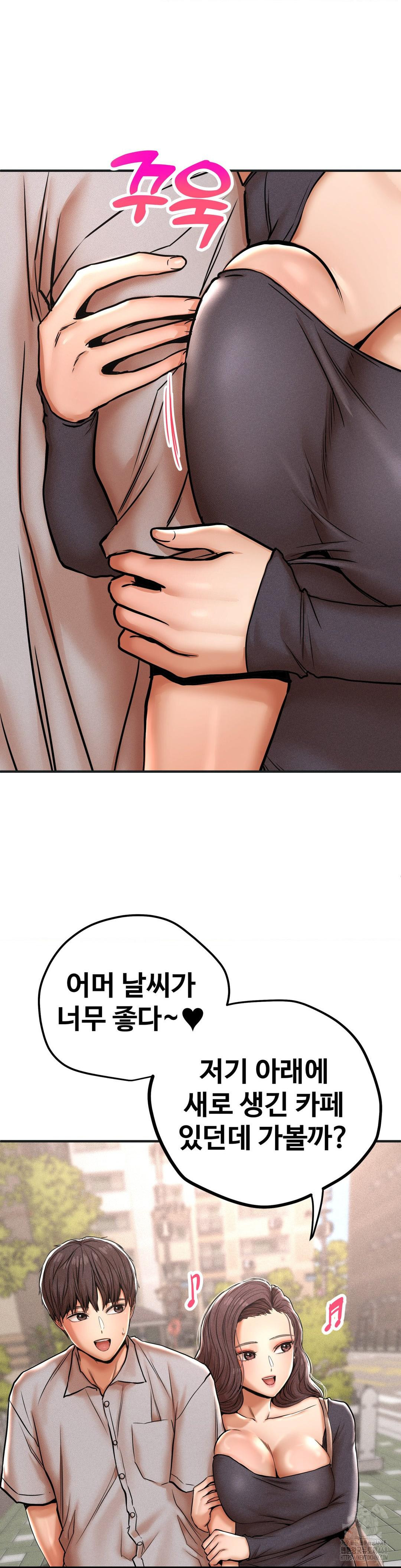 Could it Be True? Raw - Chapter 37 [photo 9] - MangaPorn