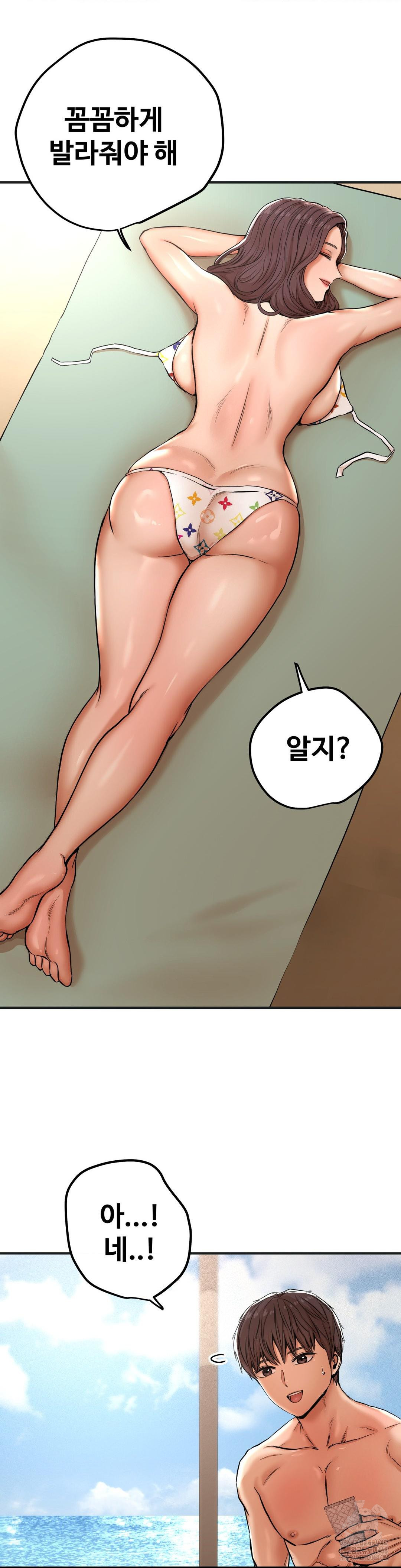 Could it Be True? Raw - Chapter 38 [photo 2] - MangaPorn