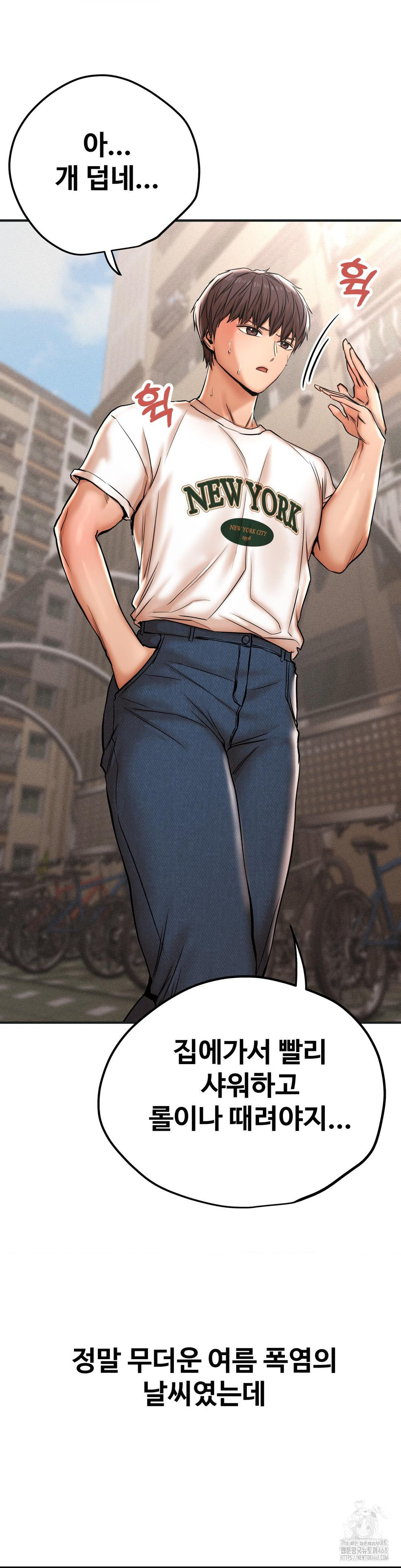 Could it Be True? Raw - Chapter 38 [photo 6] - MangaPorn