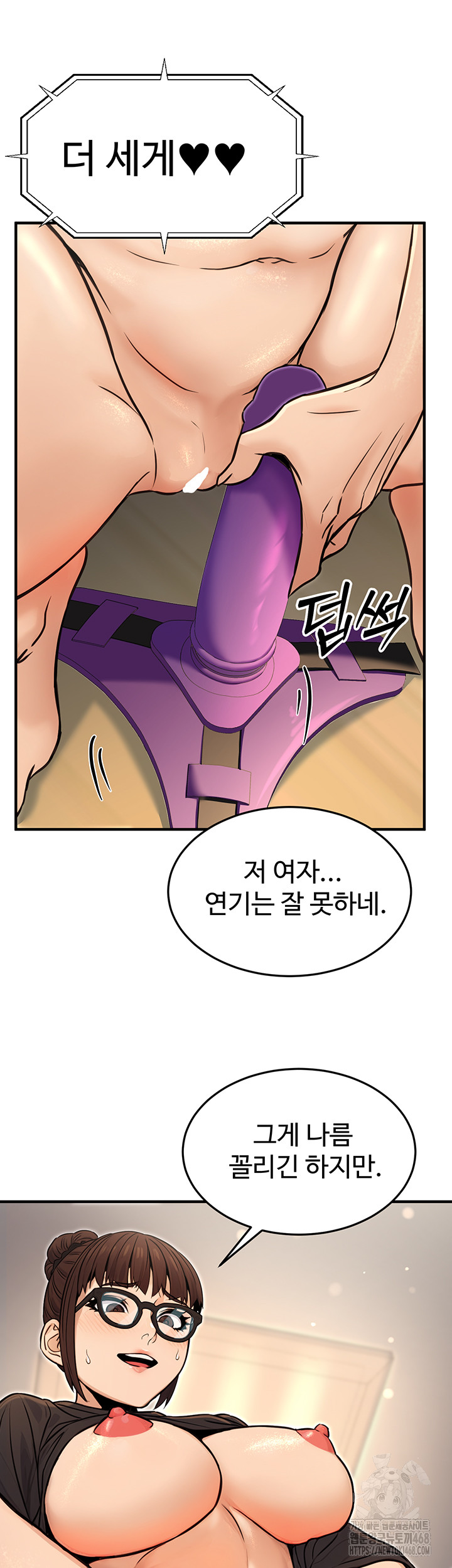 The Public Servant’s Double Life Raw - Chapter 11 [photo 11] - MangaPorn