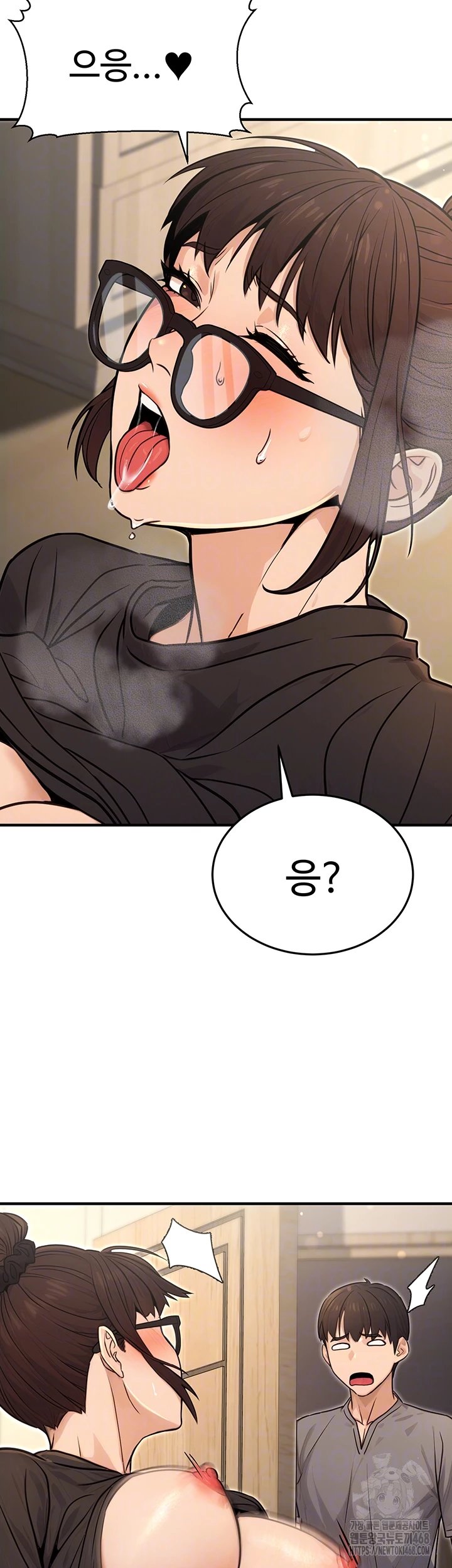 The Public Servant’s Double Life Raw - Chapter 11 [photo 14] - MangaPorn