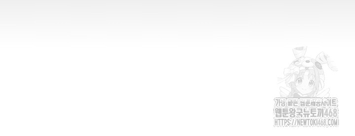 The Public Servant’s Double Life Raw - Chapter 11 [photo 28] - MangaPorn