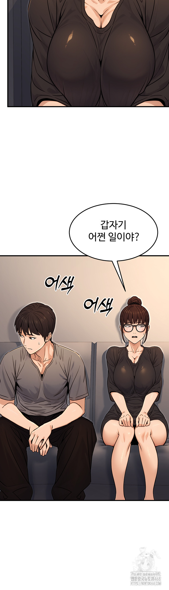 The Public Servant’s Double Life Raw - Chapter 11 [photo 30] - MangaPorn