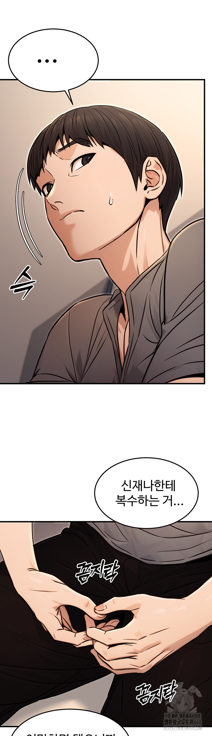 The Public Servant’s Double Life Raw - Chapter 11 [photo 31] - MangaPorn