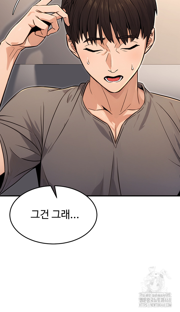 The Public Servant’s Double Life Raw - Chapter 11 [photo 34] - MangaPorn