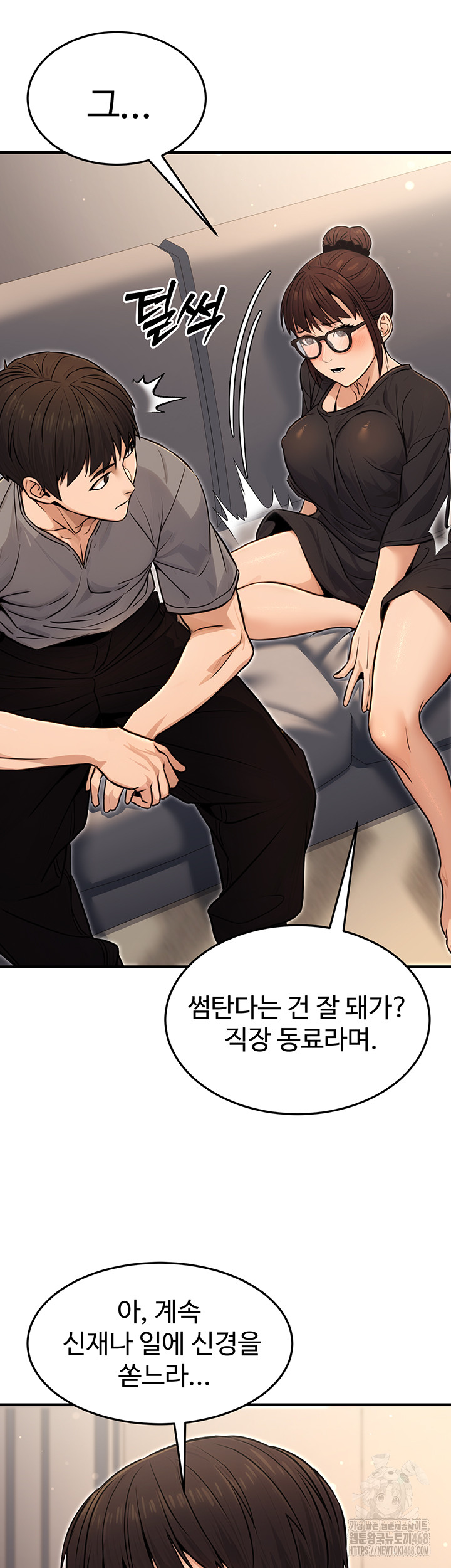 The Public Servant’s Double Life Raw - Chapter 11 [photo 38] - MangaPorn