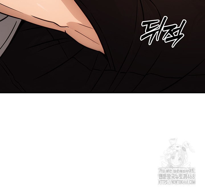 The Public Servant’s Double Life Raw - Chapter 11 [photo 40] - MangaPorn