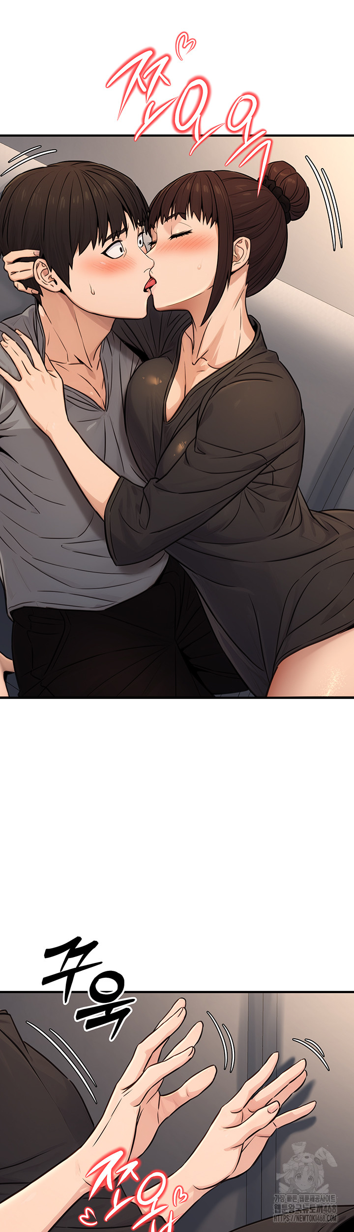 The Public Servant’s Double Life Raw - Chapter 11 [photo 47] - MangaPorn