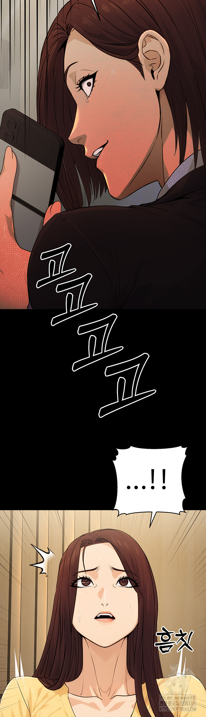 The Public Servant’s Double Life Raw - Chapter 11 [photo 51] - MangaPorn