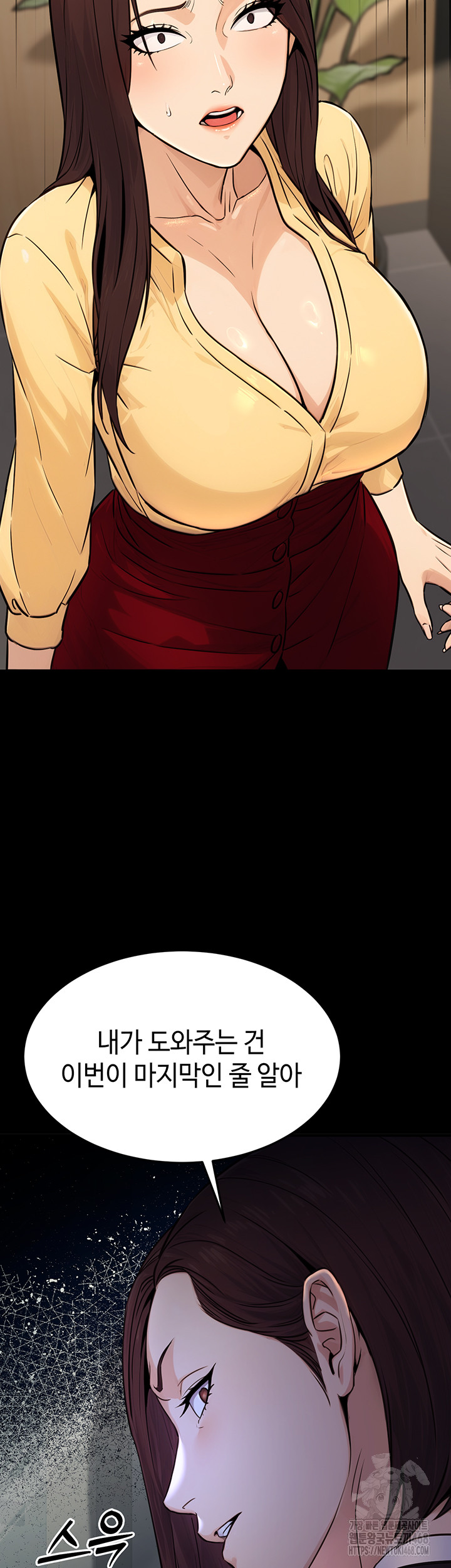 The Public Servant’s Double Life Raw - Chapter 11 [photo 55] - MangaPorn