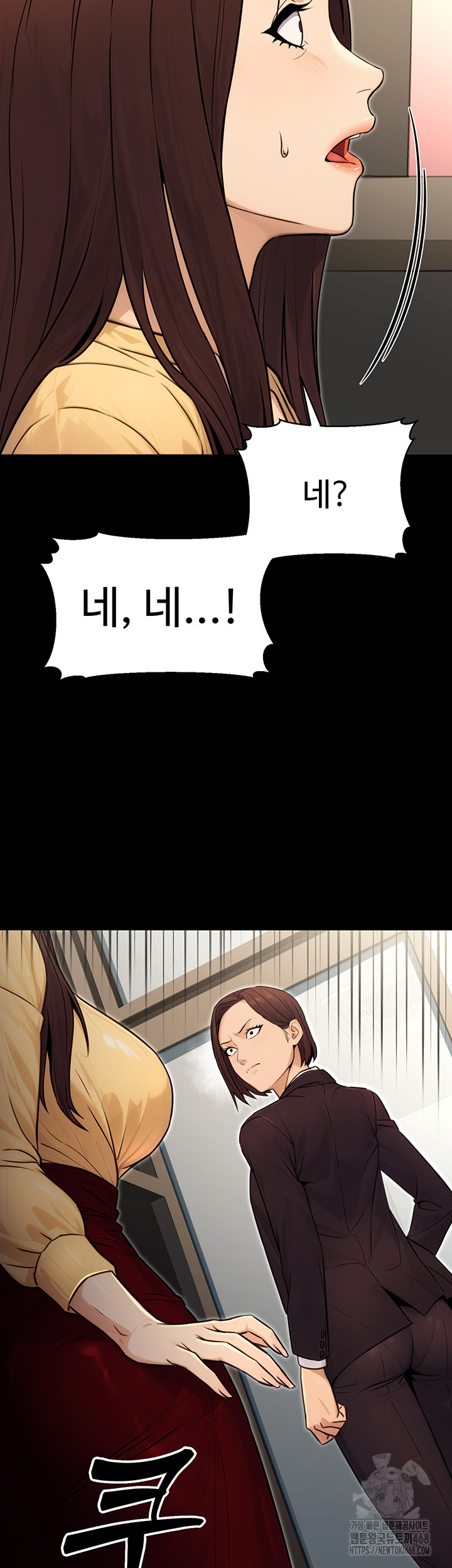 The Public Servant’s Double Life Raw - Chapter 11 [photo 60] - MangaPorn