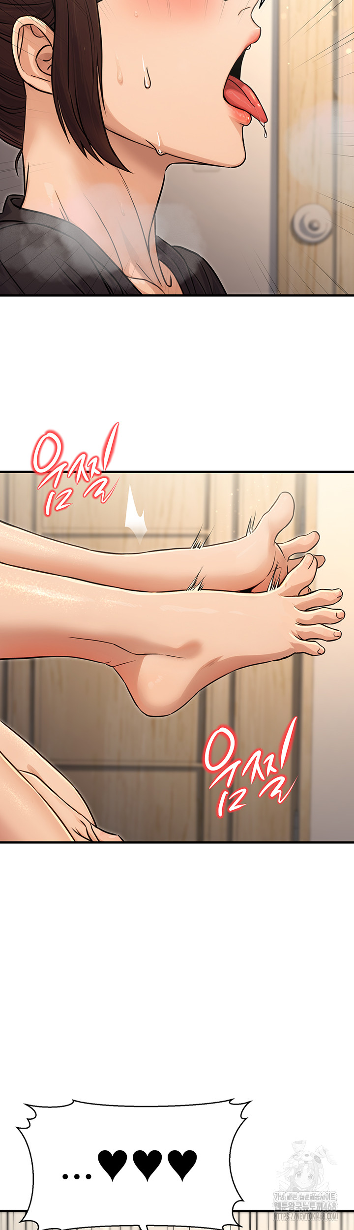 The Public Servant’s Double Life Raw - Chapter 11 [photo 7] - MangaPorn