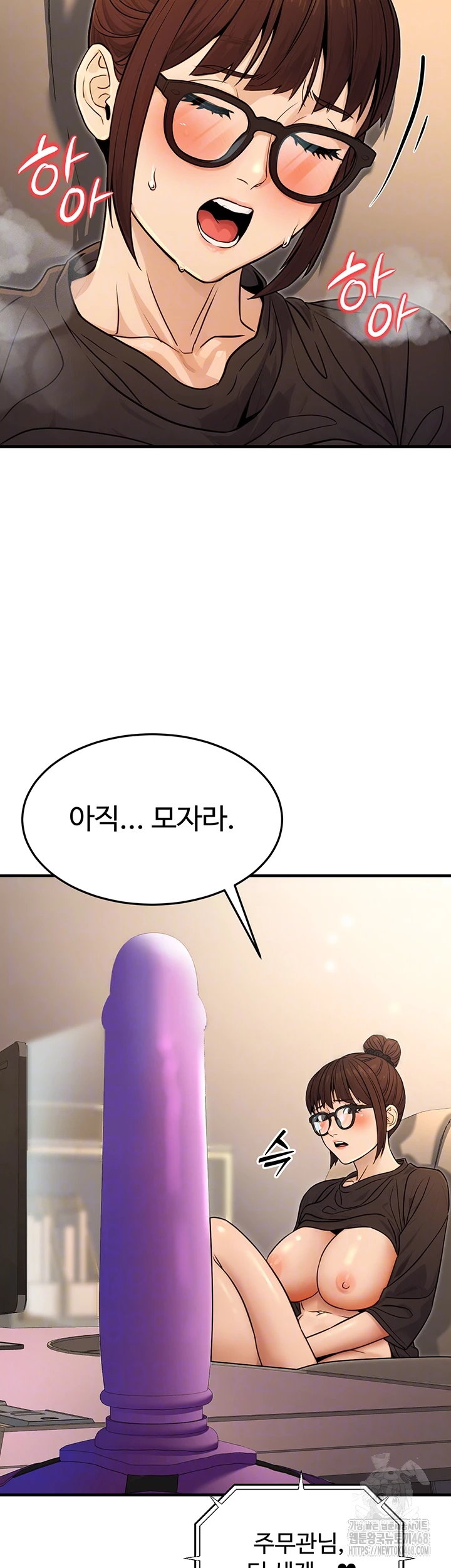 The Public Servant’s Double Life Raw - Chapter 11 [photo 9] - MangaPorn