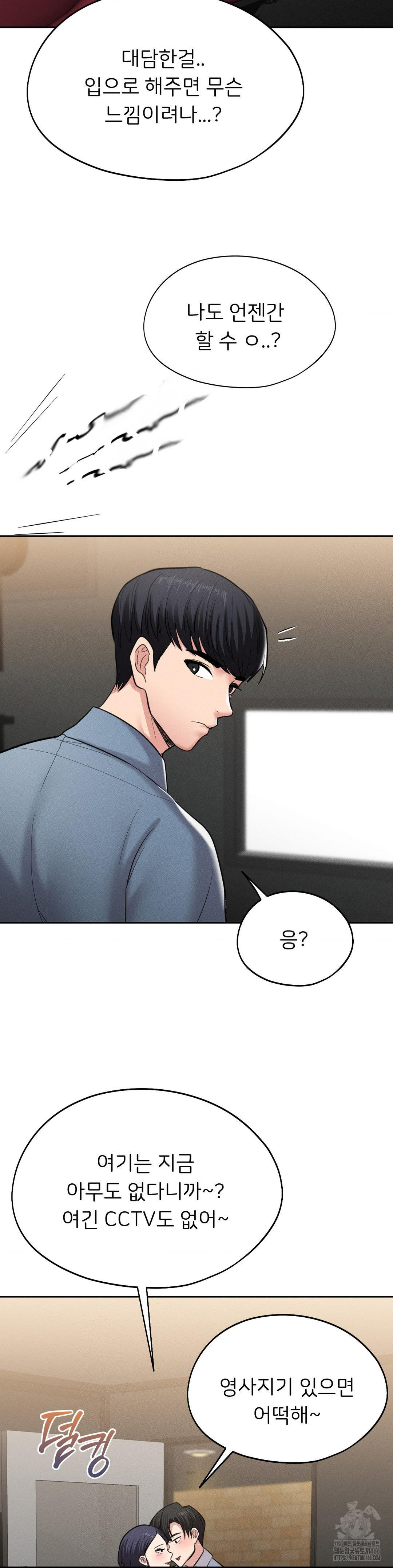 The Rave Review Show Raw - Chapter 1 [photo 11] - MangaPorn