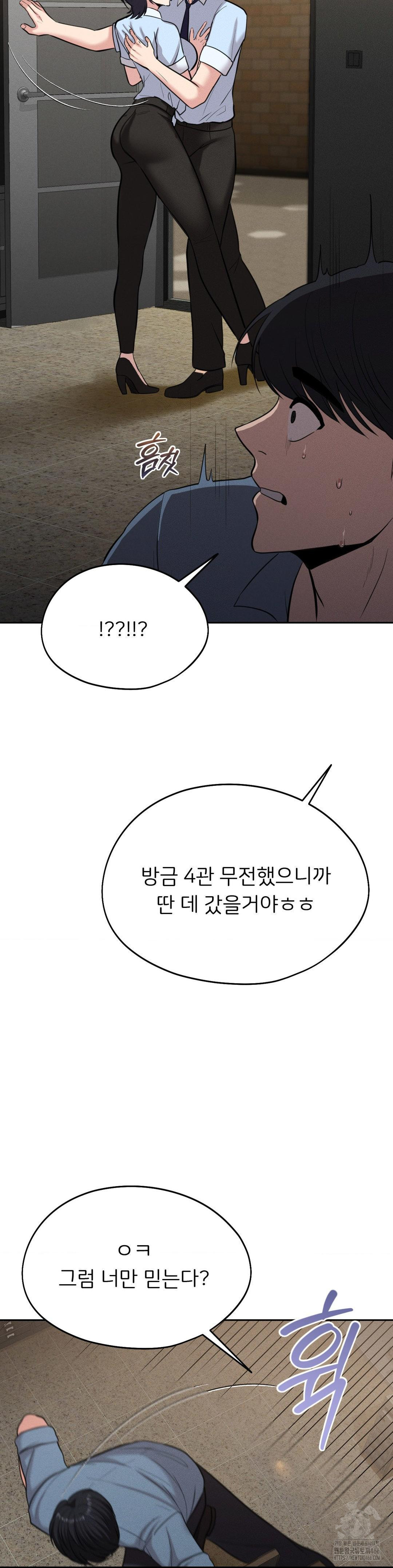 The Rave Review Show Raw - Chapter 1 [photo 12] - MangaPorn