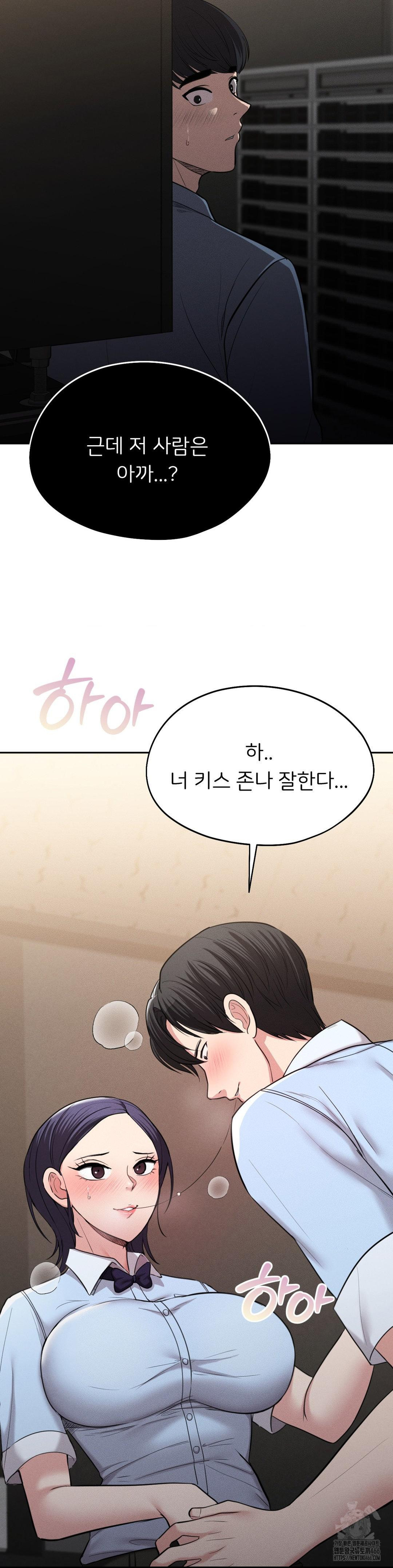 The Rave Review Show Raw - Chapter 1 [photo 15] - MangaPorn